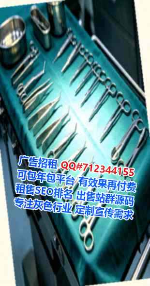 凌河捐卵智能工作室